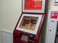 платежный терминал Московский кредитный банк в Домодедово