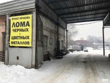 Цветной металлопрокат Пункт приема черного и цветного металла в Котовске