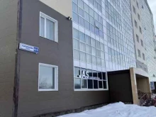 магазин Jas concept store в Петропавловске-Камчатском