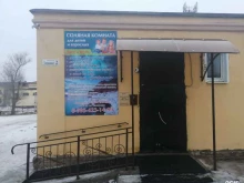 сервисный центр Техно в Волгограде