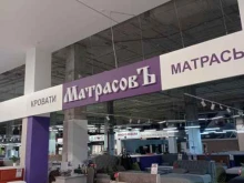 Корпусная мебель МатрасовЪ в Санкт-Петербурге