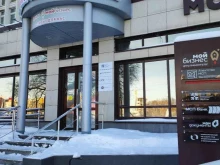 отделение по работе с юридическими лицами Пермский краевой многофункциональный центр предоставления государственных и муниципальных услуг в Перми