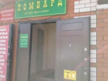 Дельта, Фиолетова, 34 