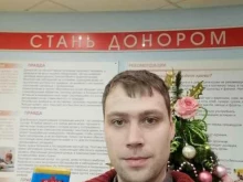 Станции переливания крови Пункт приема донорской крови в Новосибирске