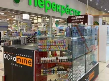 Табачные изделия Дофамин в Стерлитамаке