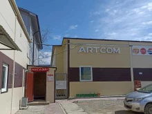 оптово-розничный магазин Артком в Якутске