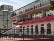 Косметика / Парфюмерия Магнит косметик в Самаре