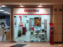 турагентство Anex tour в Самаре