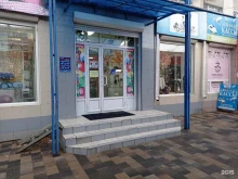 магазин сувениров и товаров для дома Мега Люкс в Черкесске