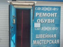 Ремонт обуви / кожгалантереи Мастерская по ремонту обуви в Волгограде
