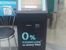 терминал Tele2 в Альметьевске