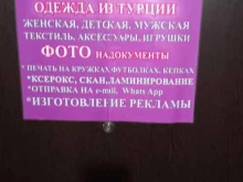 Фото на документы Фотосалон в Краснодаре
