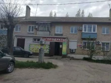 Продуктовый магазин, Волгоградская, 5 