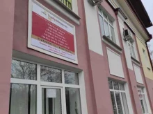 региональное инвестиционное агентство Регина в Невинномысске