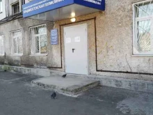 терапевтическое отделение №7 Владивостокская поликлиника №1 в Владивостоке