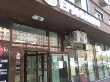 фирменный магазин Ермолино в Москве