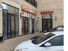 магазин косметики и бытовой химии Золушка в Пятигорске