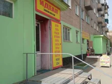 магазин одежды и обуви Идеал в Чите