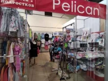магазин одежды для детей и подростков Pelican в Ельце