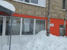Страхование Энергогарант в Мегионе