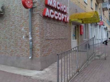 магазин Мясное ассорти в Калуге