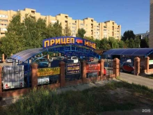 Автоприцепы Прицеп мне в Тольятти
