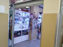 магазин косметики Красотка в Новосибирске