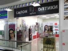 салон оптики Viju в Москве