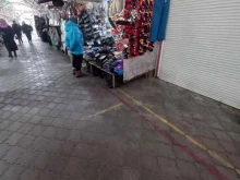 Обувные магазины Магазин домашних тапочек в Сочи