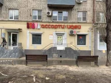 Носорог, Машиностроителей, 20 