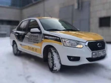 частная охранная организация SIBGARD в Новосибирске