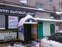 сервисный центр ProfiPrint в Ижевске