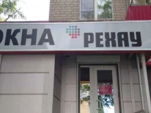торговая компания Оконика в Воронеже