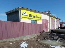 компания по ремонту электронных систем грузовых и легковых автомобилей и чип-тюнингу Skan-truck в Чите