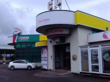 автокомплекс Альфа сервис в Находке
