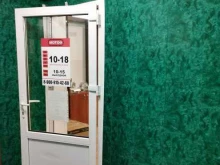 магазин-сервис мототехники Мото в Новодвинске