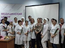 лаборатория Family в Махачкале