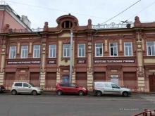 Училища Иркутское театральное училище в Иркутске
