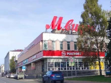 магазин косметики и бытовой химии Магнит косметик в Архангельске