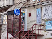 Черника