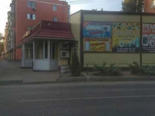 салон-магазин Ваш мастер в Азове