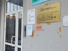 студия массажа Грация тела в Перми