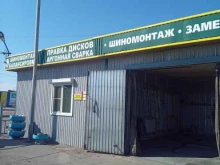 Шиномонтаж Шиномонтажная мастерская в Улан-Удэ