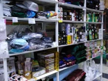 магазин мусульманских товаров Аль-Искер в Тобольске
