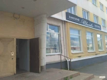 кафетерий Иваново в Иваново