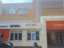 туристическое агентство Делимир-Вояж в Брянске