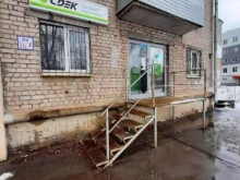 служба экспресс-доставки CDEK в Самаре