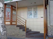 медицинская компания Invitro в Черногорске