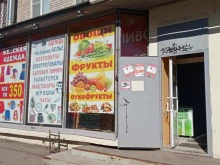 Магазин одежды и хозтоваров, Кадетский бульвар, 22 