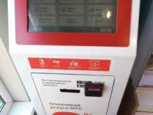 терминал МТС в Тольятти